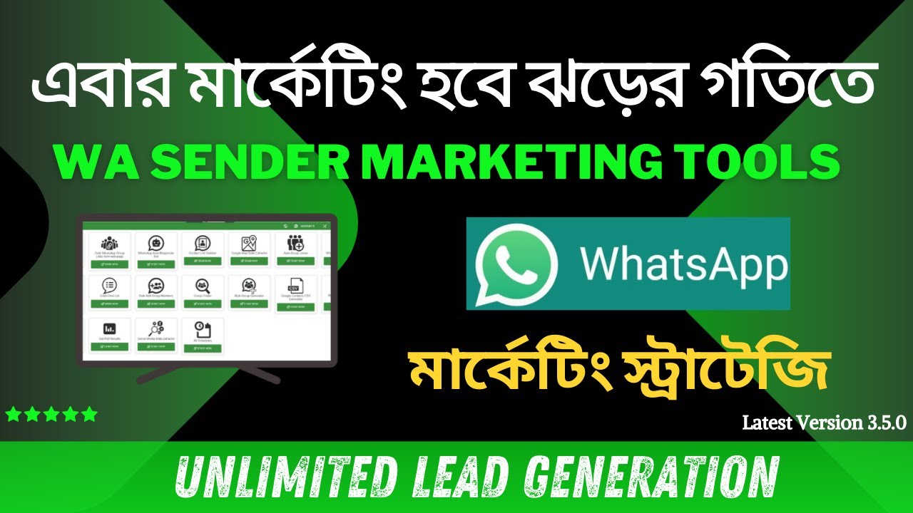 WhatsApp Marketing Software | WA Sender 3.5.0 Marketing tools | Bulk SMS/Massage Marketing Bangla