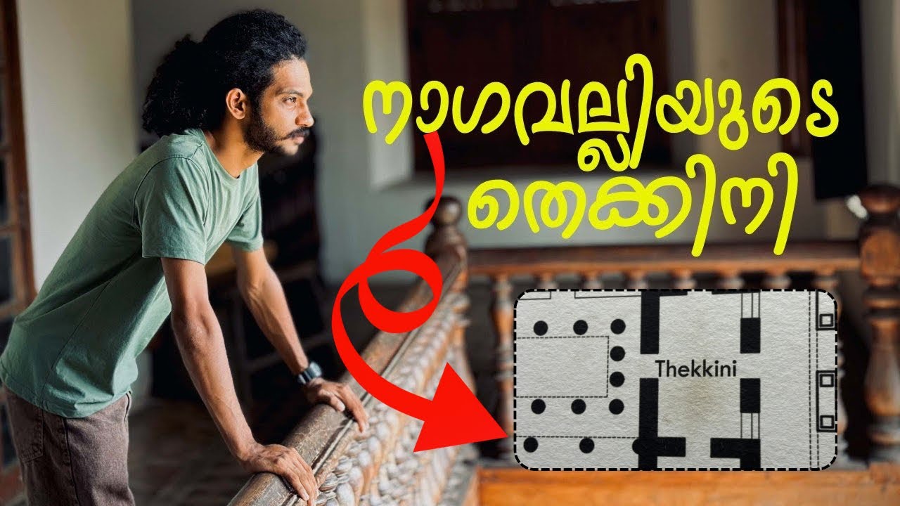 ഇവിടെയാണ് ആ തെക്കിനി ഉള്ളത്  HILL PALACE | കേരളത്തിലെ ഏറ്റവും വലിയ പുരാവസ്തു MUSEUM | Thrippunithura