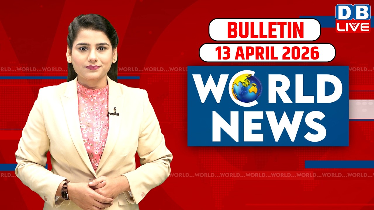 World News | ख़बरें विदेश की | 13 April 2026 | Donald Trump | venezuela news | America #dblive
