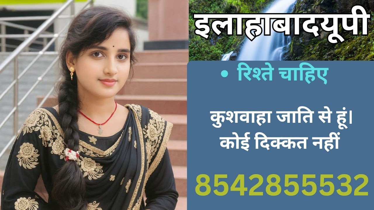 जो मेरे पेरेंट्स को पसंद आ जाएंगे। मुझे भी पसंद हैं। शादी विवाह प्रस्ताव || #shaadi #wedding #free 