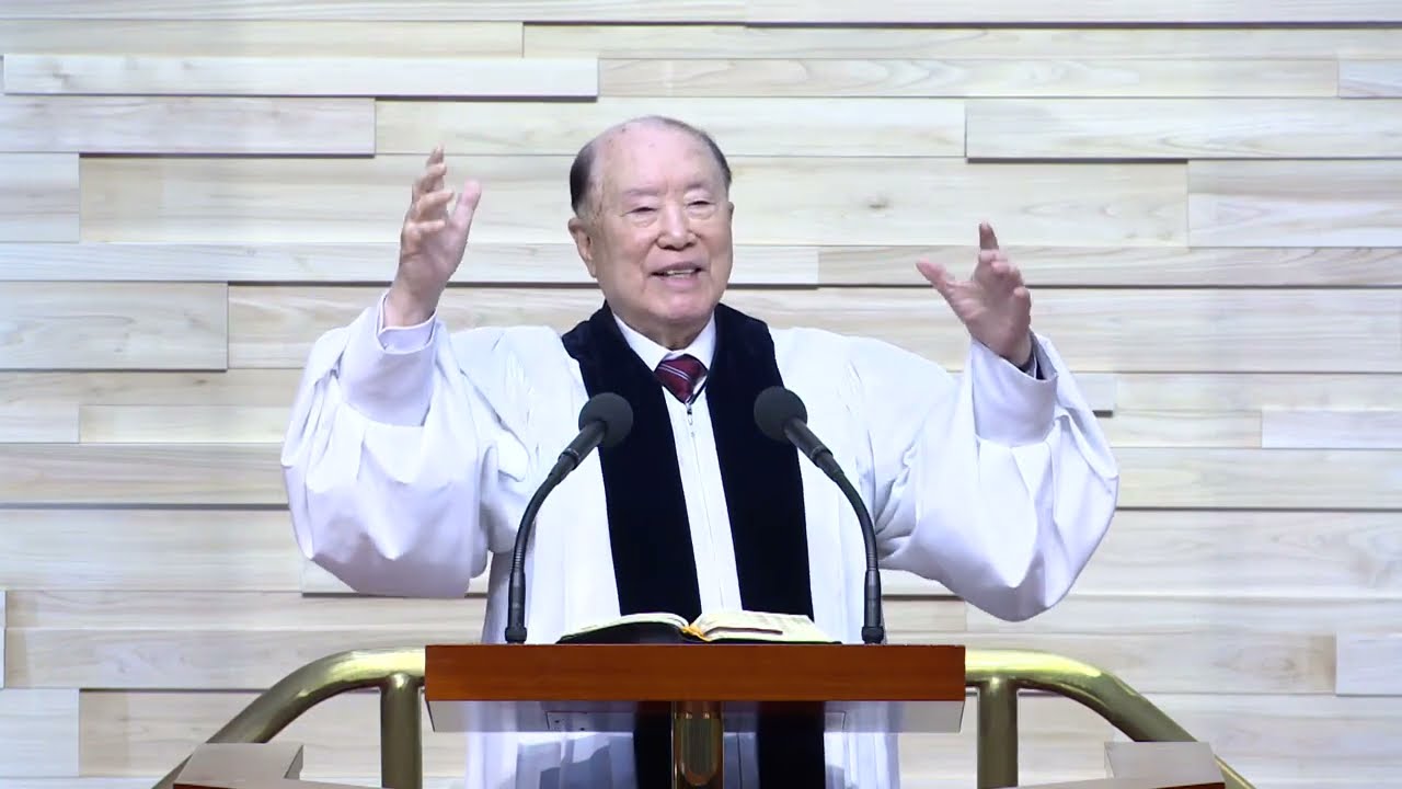[2022년 12월 25일] 성탄의 복음(요 3:16~21) - 곽선희 목사