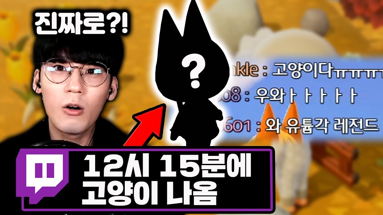 ※레전드※ 한 시청자의 소름돋는 예언 ㄷㄷ [모여봐요 동물의숲 13화]