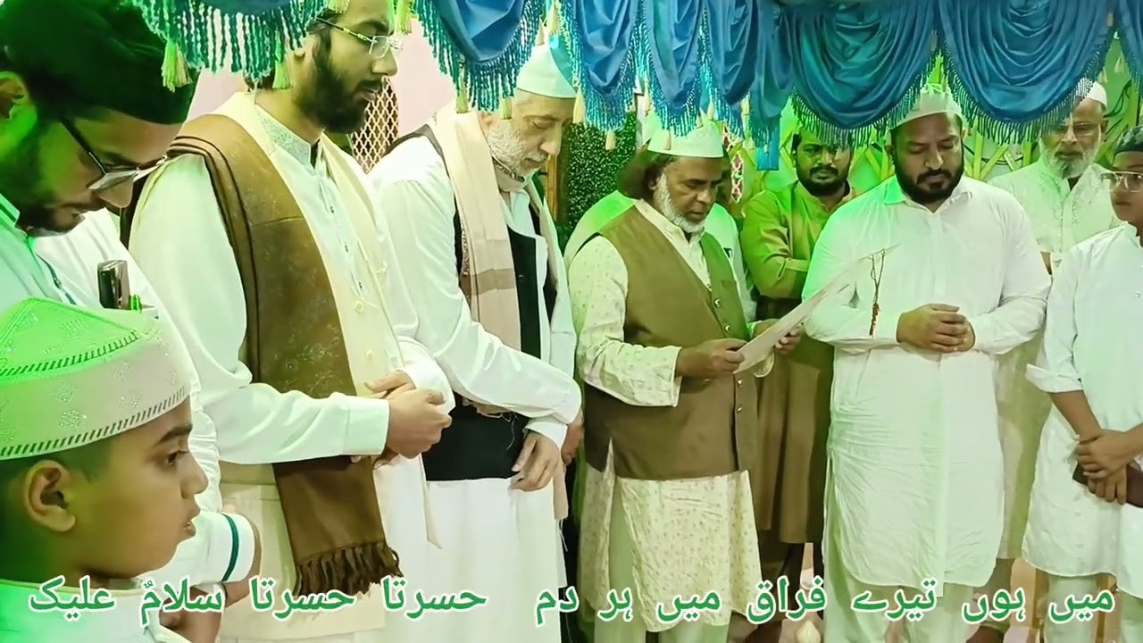Aye Muhibbe Khuda Salamun Alaik, Aashiqe Mustafaﷺ Salamun Alaik - Salam - Baargahe Bahrul Uloom (Rh)