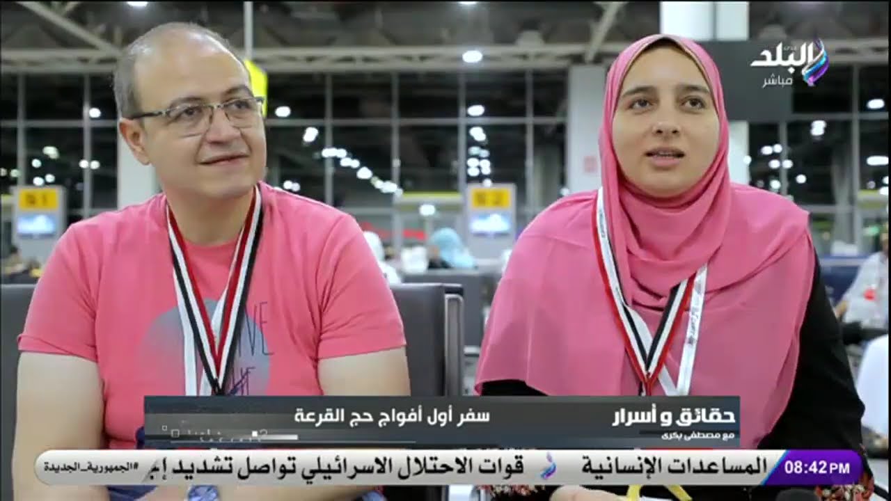 سفر أول أفواج حجاج القرعة..ووزارة الداخلية تقدم تيسيرات لحجاج بيت الله الحرام