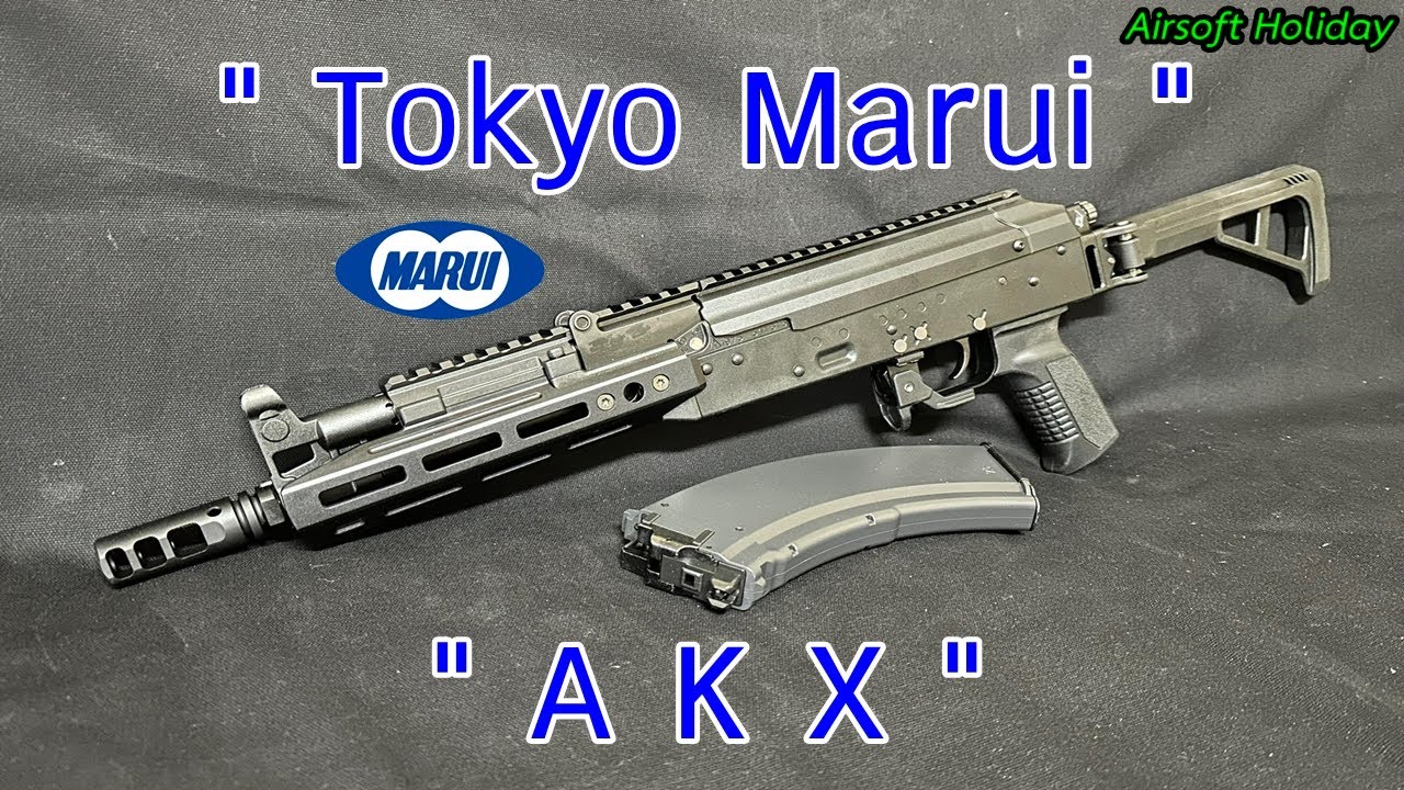 Review Tokyo marui AKX อีกหนึ่งบีบีกันเจ๋งๆจากแดนอาทิตย์อุทัย ใครเล่น ต้องมี..ว้าว..ว้าว..ว้าว..!!!