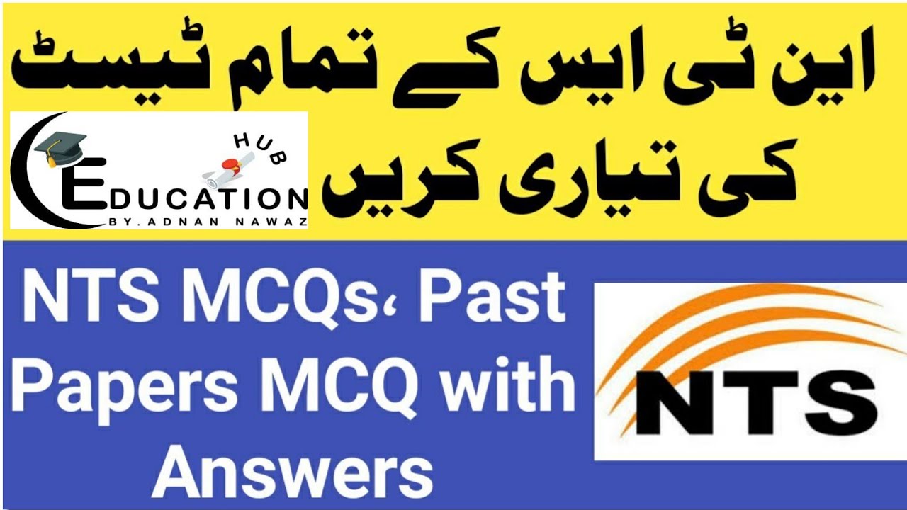 NTS Test Preparation MCQs|| Past Papers MCQS Test Question with answers.NTS Past papers.