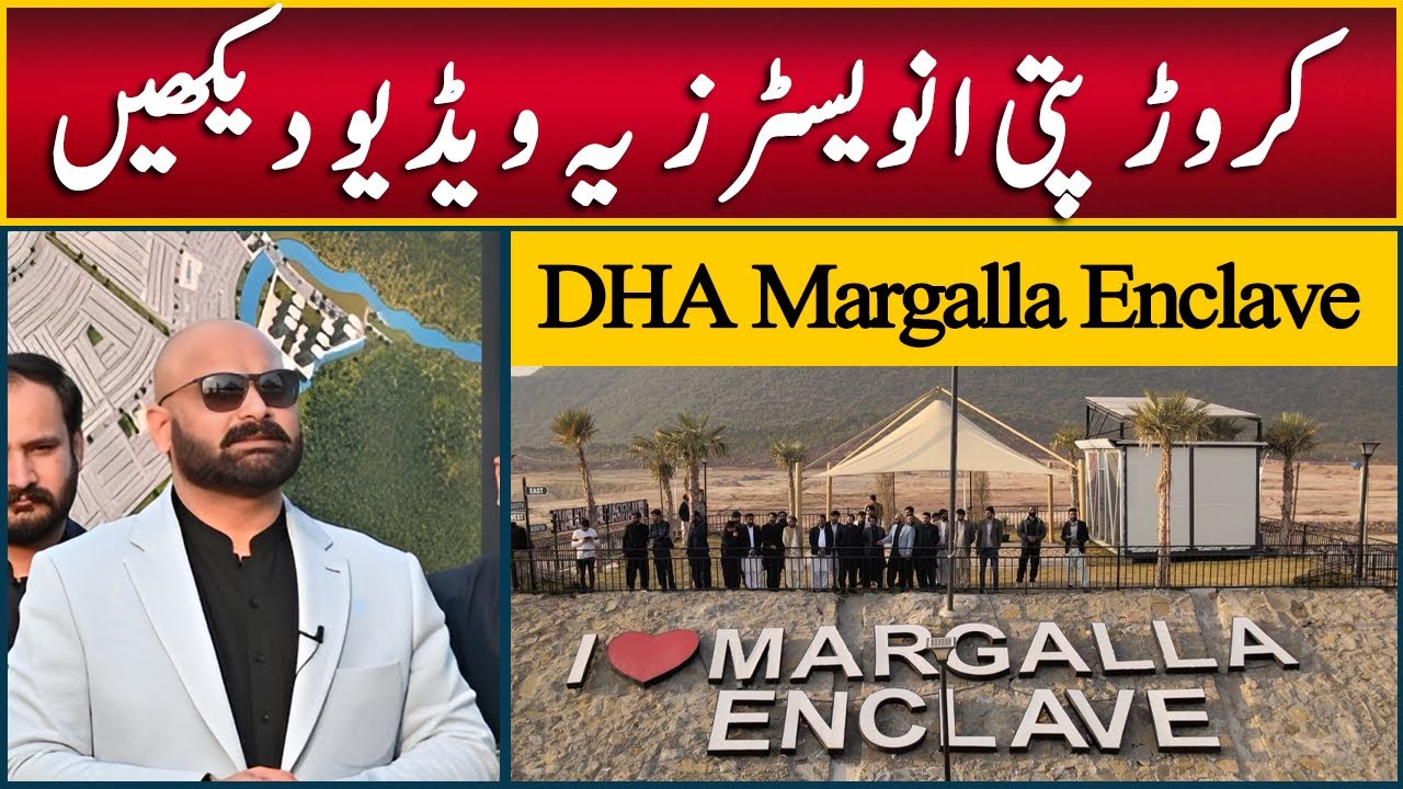 DHA Margalla Enclave Islamabad, Site Visit, Plots on Installment in Islamabad, Golden opportunity