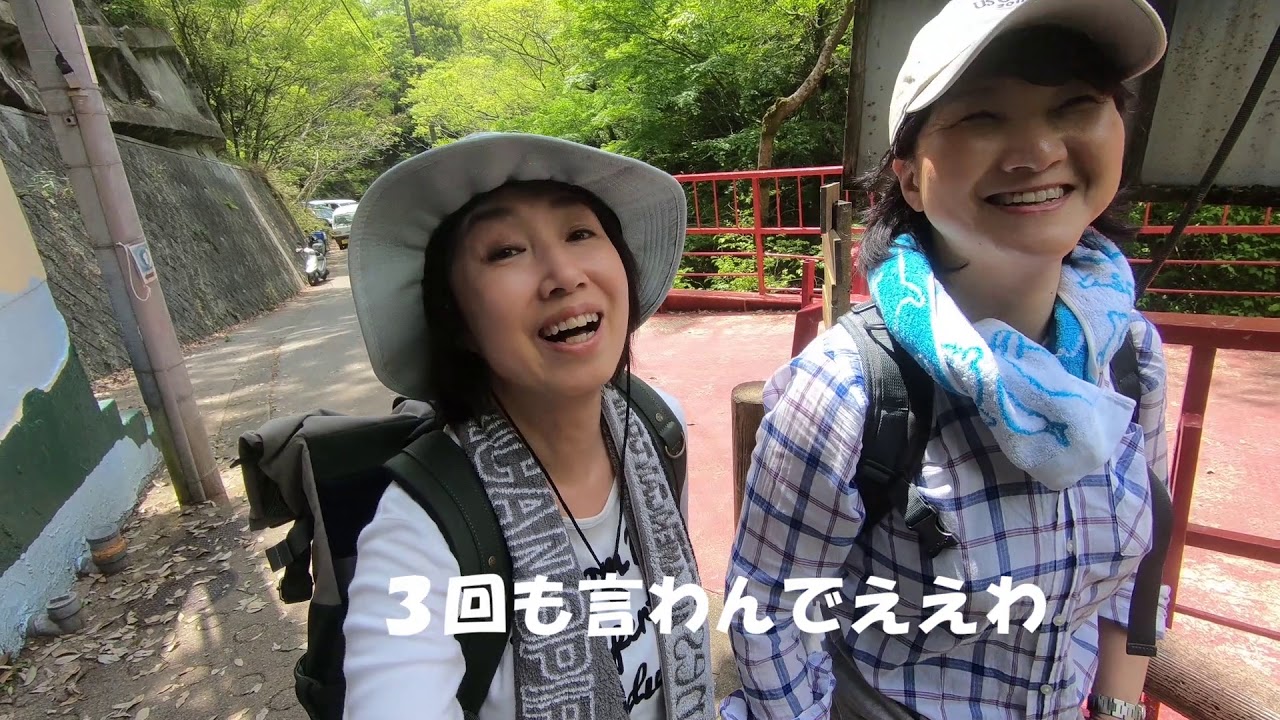 六甲山ロックガーデン【登山初心者　富士山への道】