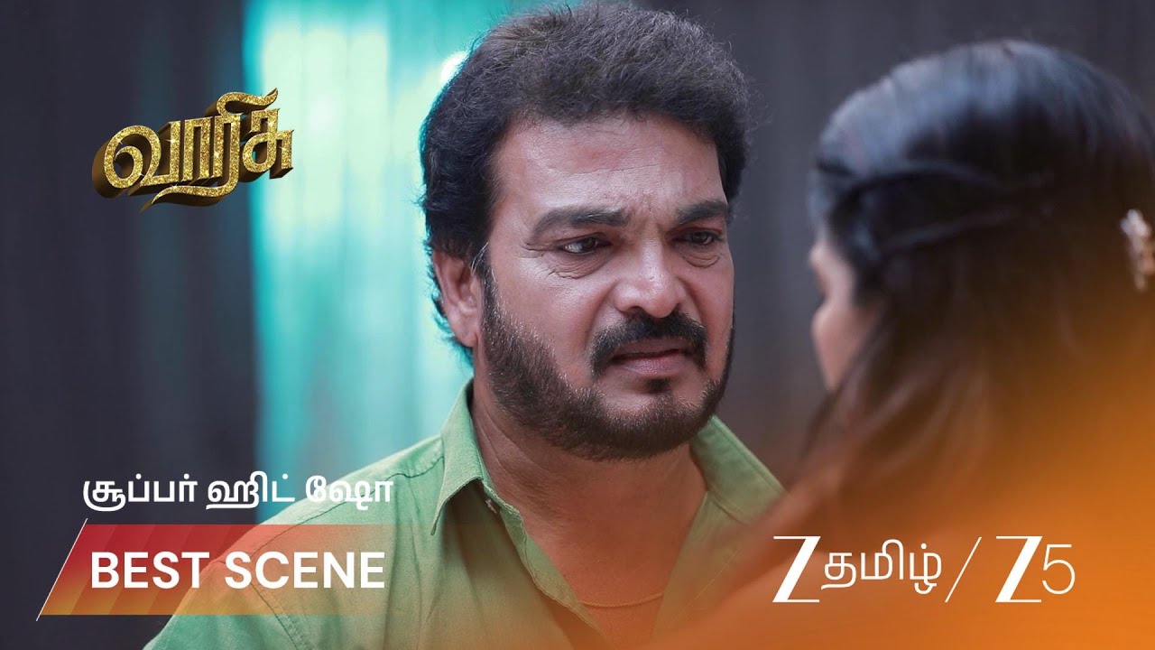 VARISU | EP - 217 | Best Scene 2 | Mar 12 2026 | Zee Tamil