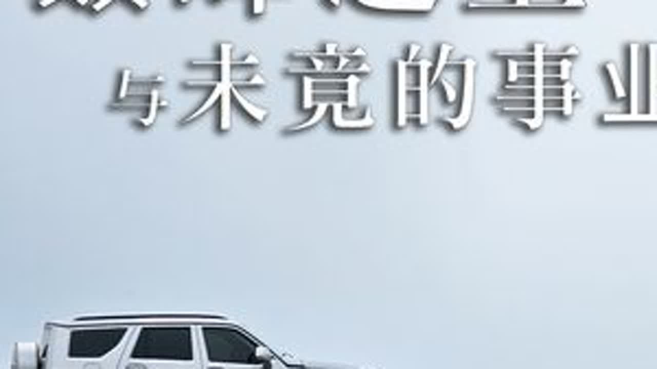 坦克700底盘全解析 | 巅峰之上 未竟的事业 【油碟拌醋】 感谢@李小碎 碎总带车拍摄感谢@阿呆 ﻿@23_  ﻿@越野e族上校 ﻿ 以及﻿@没想好啥名儿 ﻿提供/帮忙找素材时间有限只拍了...