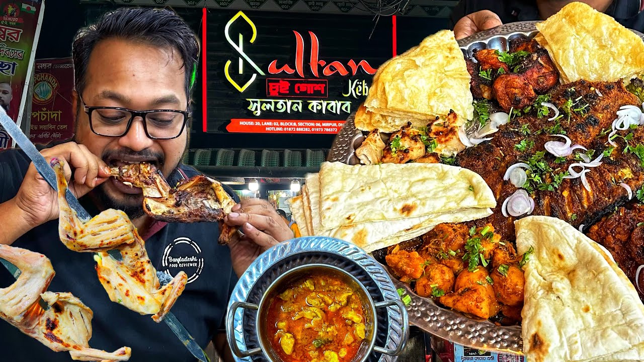 ৯৯৯ টাকায় ফাটাফাটি কাবাব প্ল্যাটার অনায়সে খেতে পারবে ৫ জন মিরপুরের সুলতান কাবাবে 🔥 ওয়েদার ডিমান্ড ⛈️