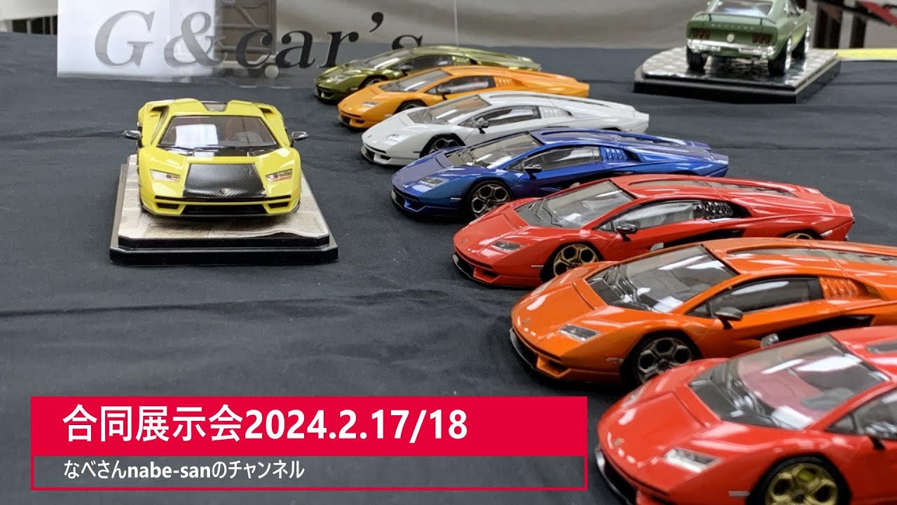 模型合同展示会2024年2月17-18日