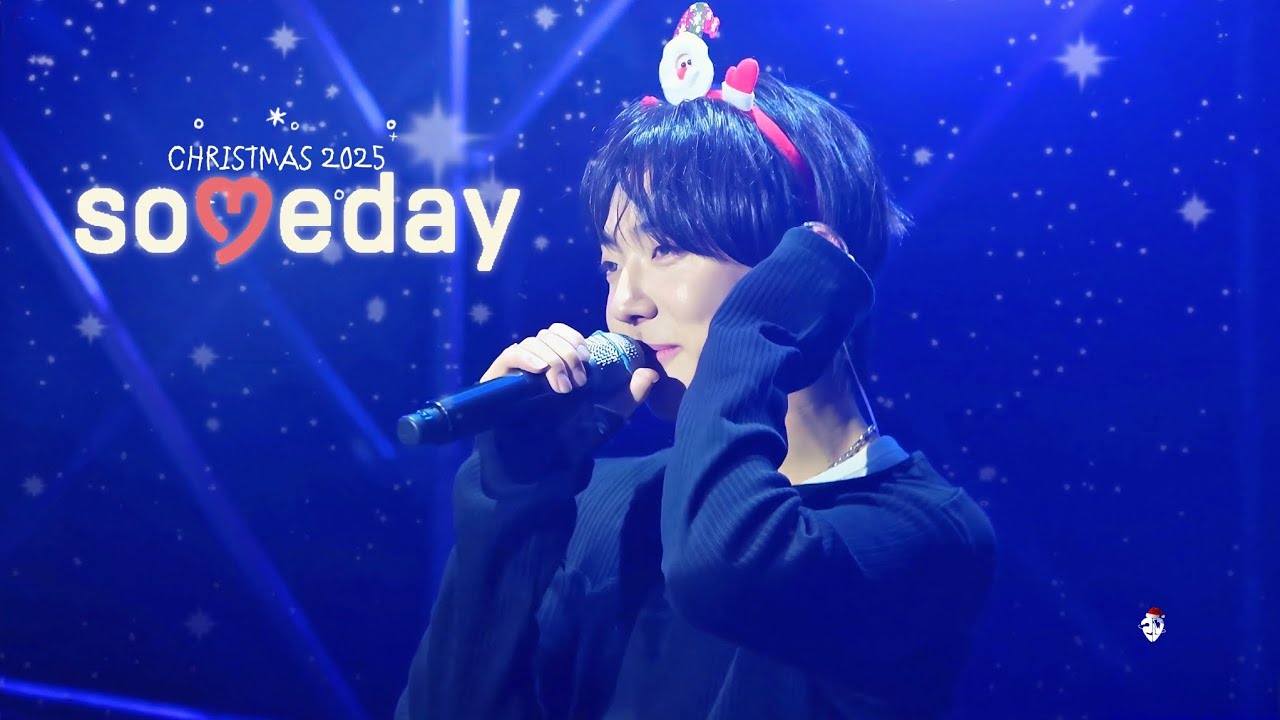[4K] 251225 부산 썸데이 페스티벌 2025 [ 드래곤포니 태규 FULL CAM ] / 풀직캠 Full ver / 2025 BUSAN SOMEDAY FESTIVAL