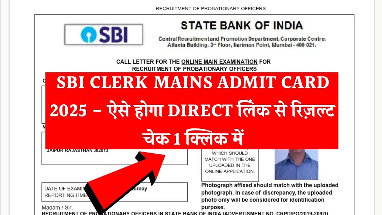 SBI Clerk Mains Admit Card 2025 | How to Check/Download SBI Clerk Phase 2 Call Letter 2025
