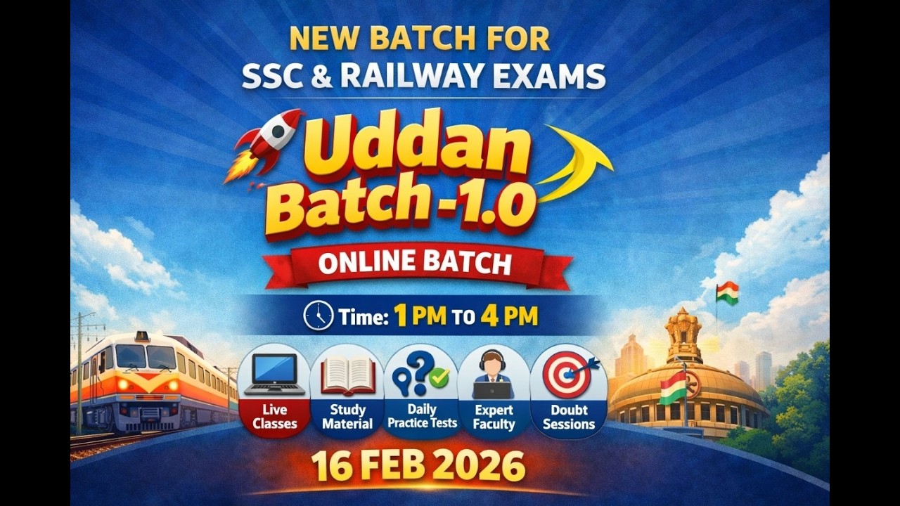 Uddan Batch 1.0 | SSC व Railway परीक्षांची संपूर्ण तयारी एका बॅचमध्ये! | Start 16 Feb 2026 @1 PM