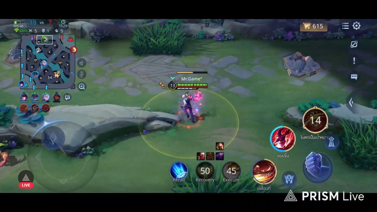 เล่นไปเรื่อย #rov