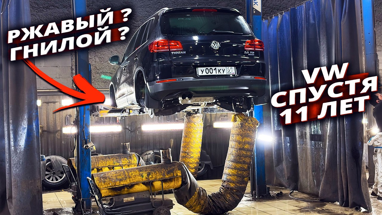 РЖАВЧИНЫ НЕ ВИДНО - ЗНАЧИТ ЕЁ НЕТ !? ЧТО ОСТАЛОСЬ ОТ СТАРОГО ФОЛЬЦА ???
