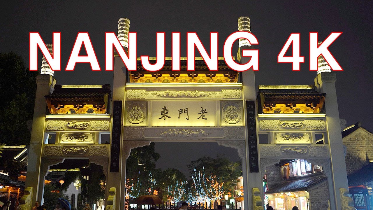 Nanjing 4K POV - Laomen East Pedestrian Street - Jiangsu - China 江苏省南京市老门东第一人称视角漫步（2020）