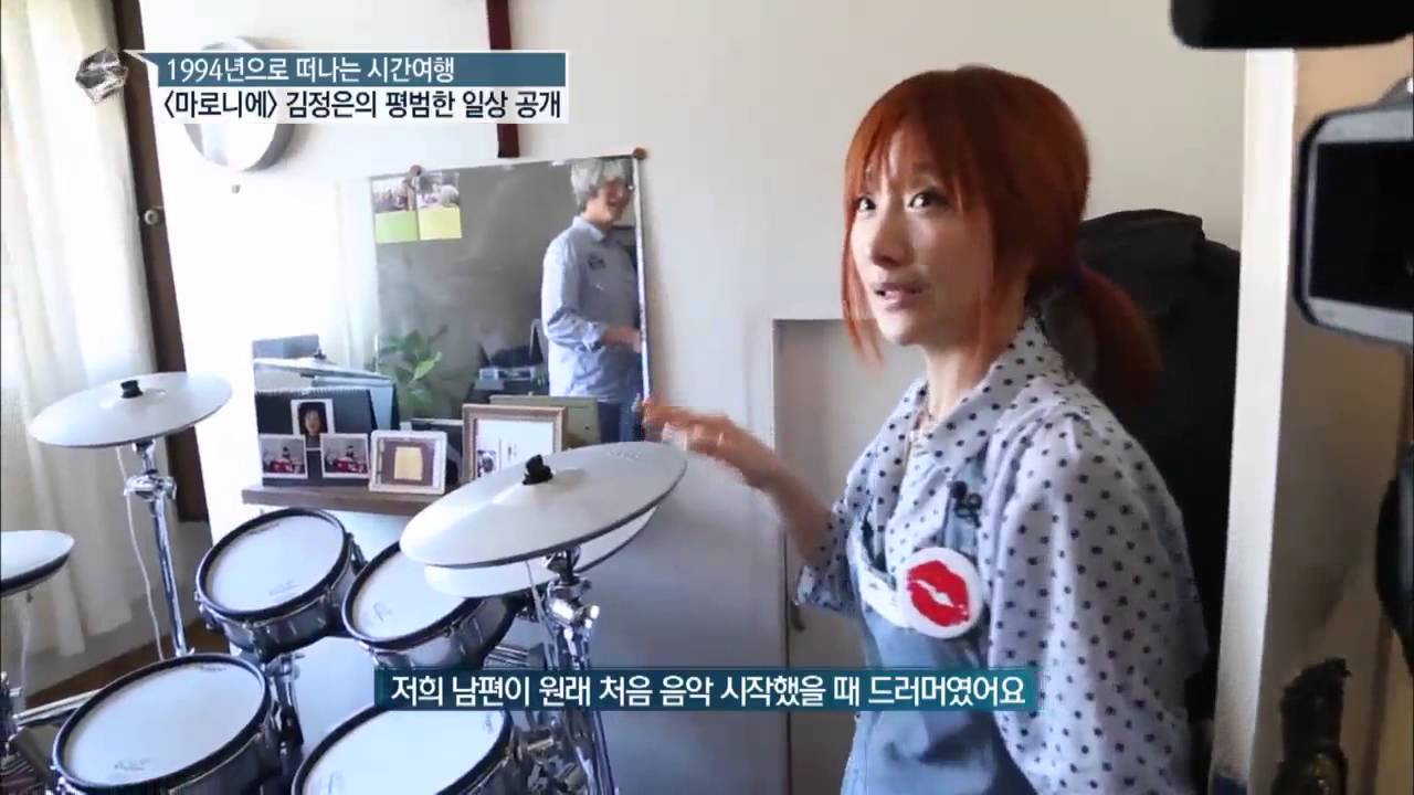 e-NEWS - Ep.1727 : ＜마로니에＞칵테일 사랑 김정은을 기억하시나요?