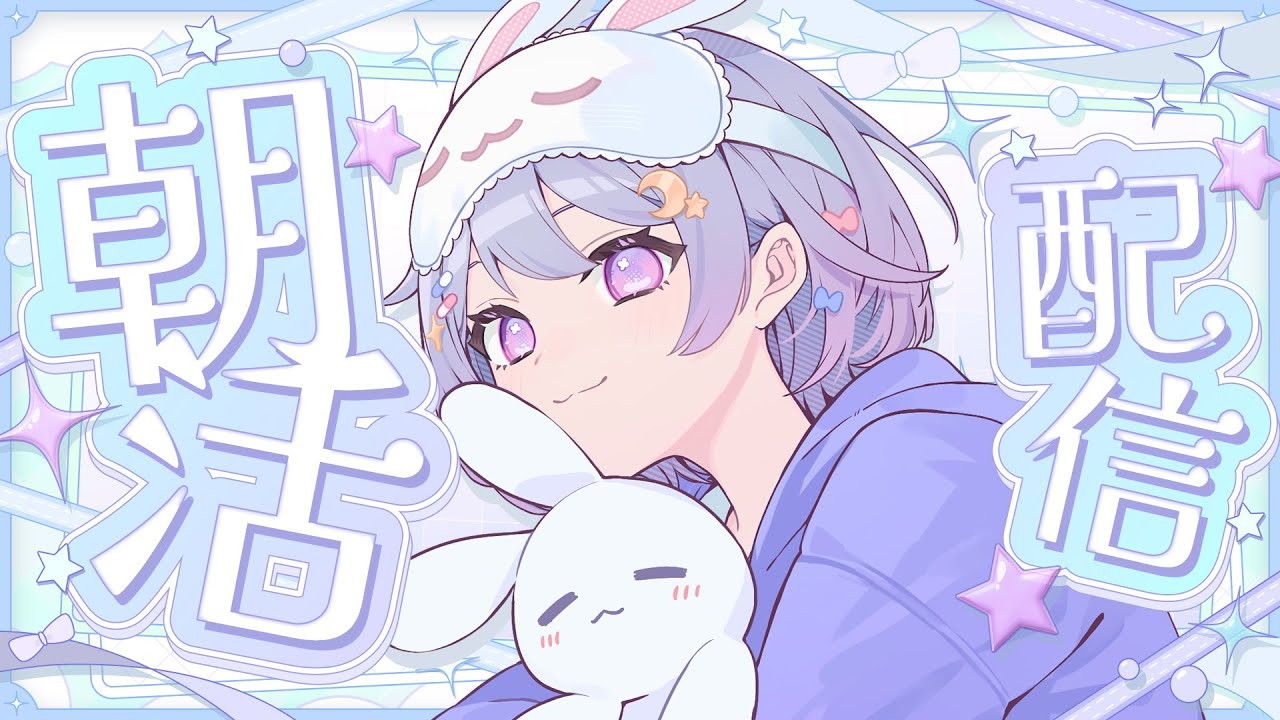 【朝活】無印良品週間何買う？/ノカママの話/ねんどろいどになりたい【#前田ノカ/#Vtuber】
