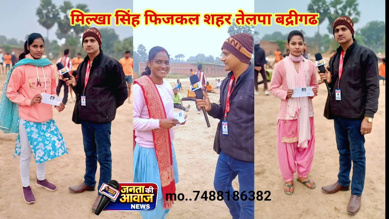 #viralvideo मिल्खा सिंह फिजकल शहर तेलपा | 5 लड़की बनी #biharpolice @rkentertainment44764 