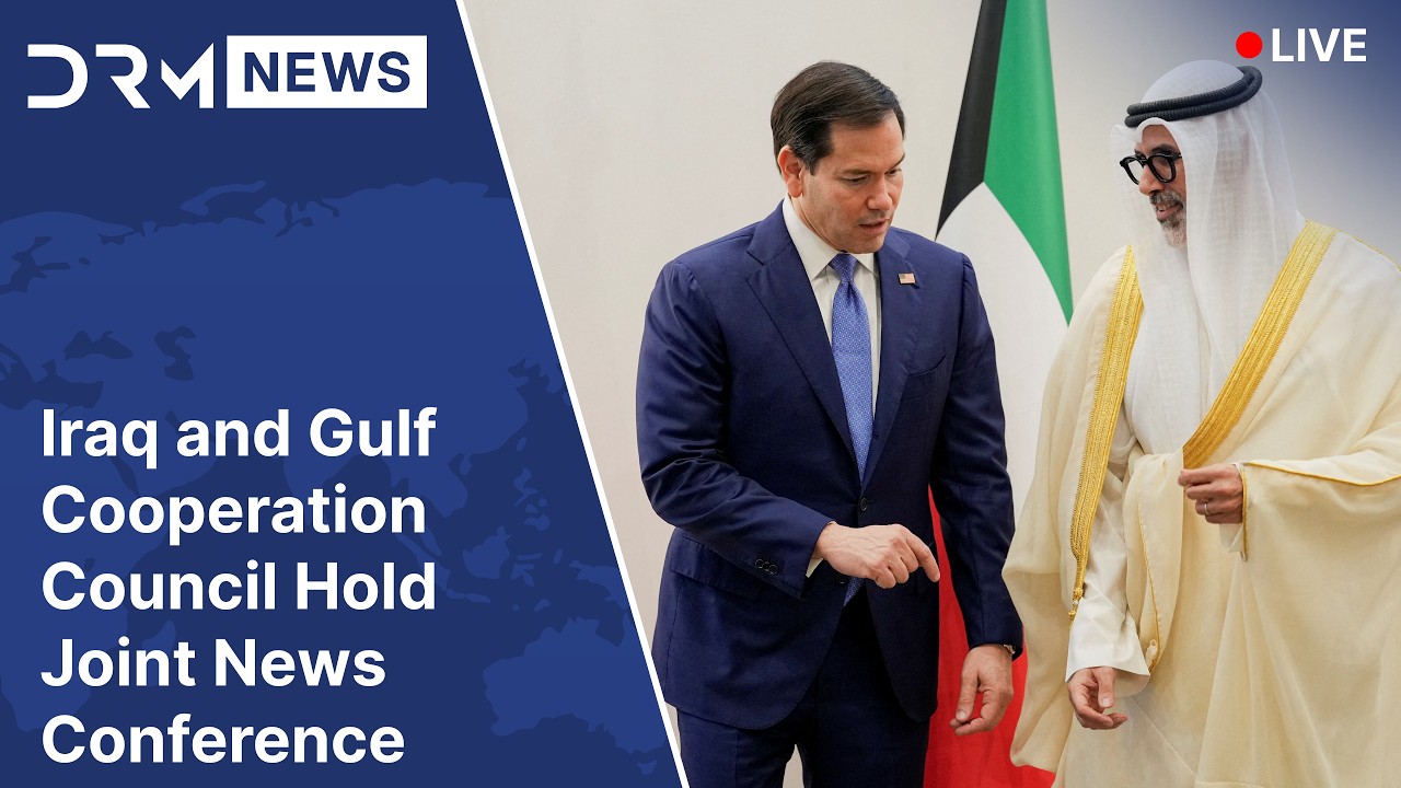 🔴 LIVE: Iraqi Foreign Minister and GCC Secretary-General Hold Press Conference | AC1Y