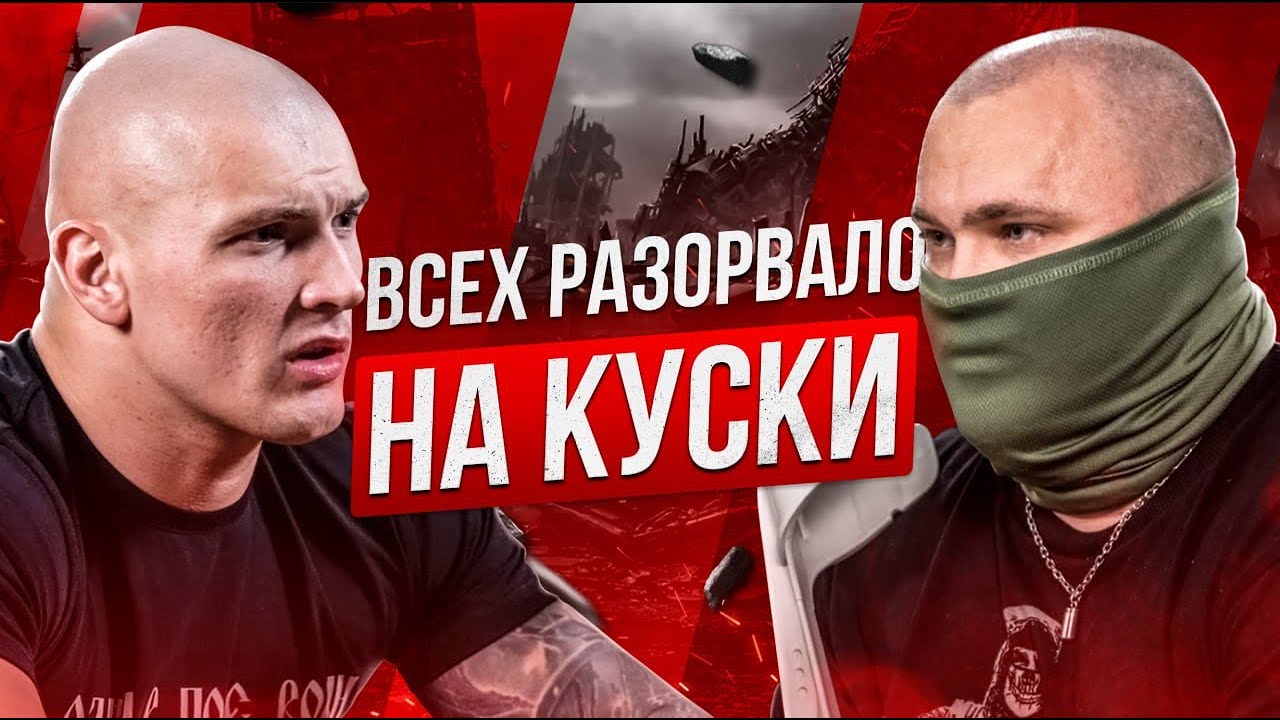 ОТ ВОЙНЫ ДО МЯСОРУБКИ ПУТЬ БОЙЦА БЕЗ ПАМЯТИ