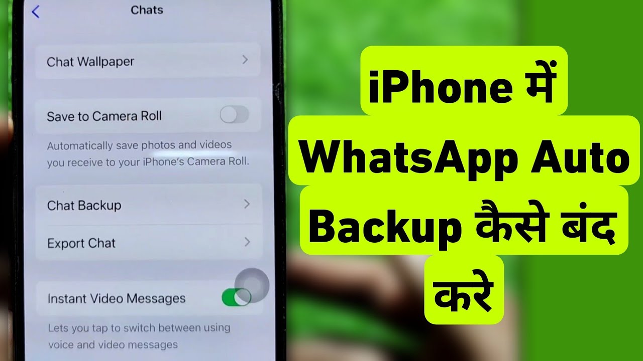 How To Turn Off WhatsApp Auto Backup in iPhone || iPhone Me WhatsApp Auto Backup Kaise Band Kare