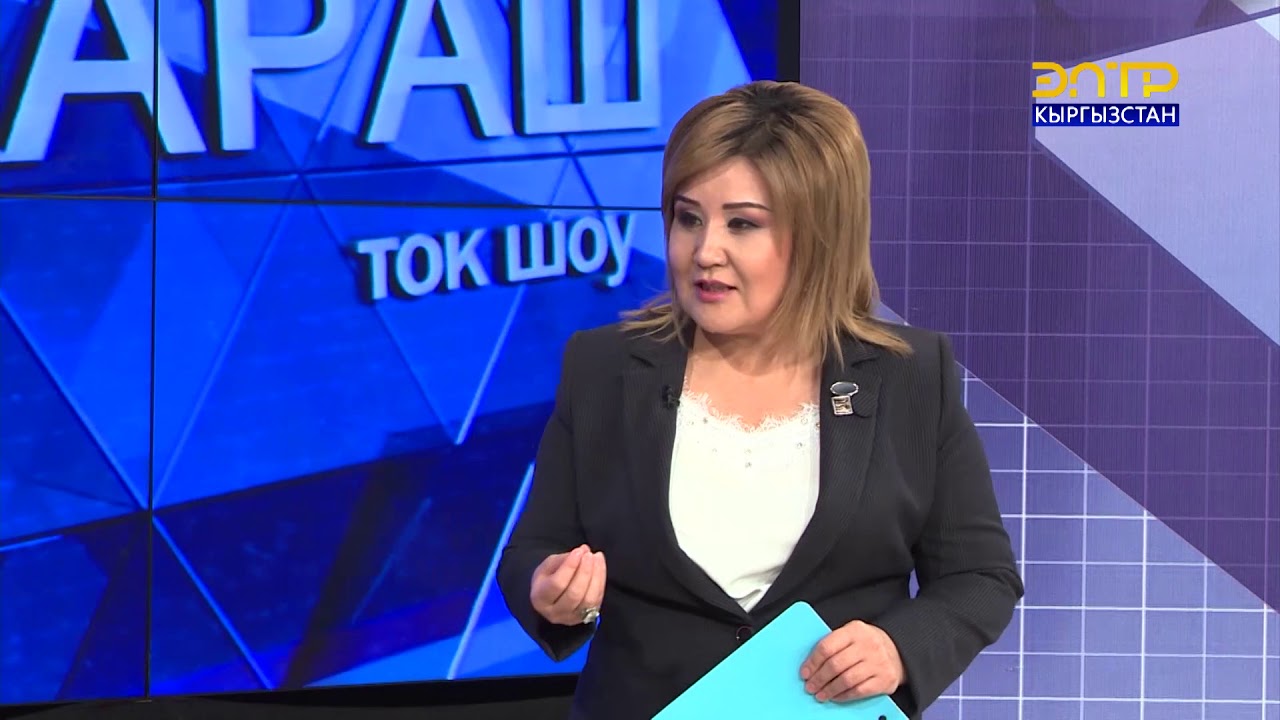 Баткен окуясы. Каттуу талкуу Коз карашта.