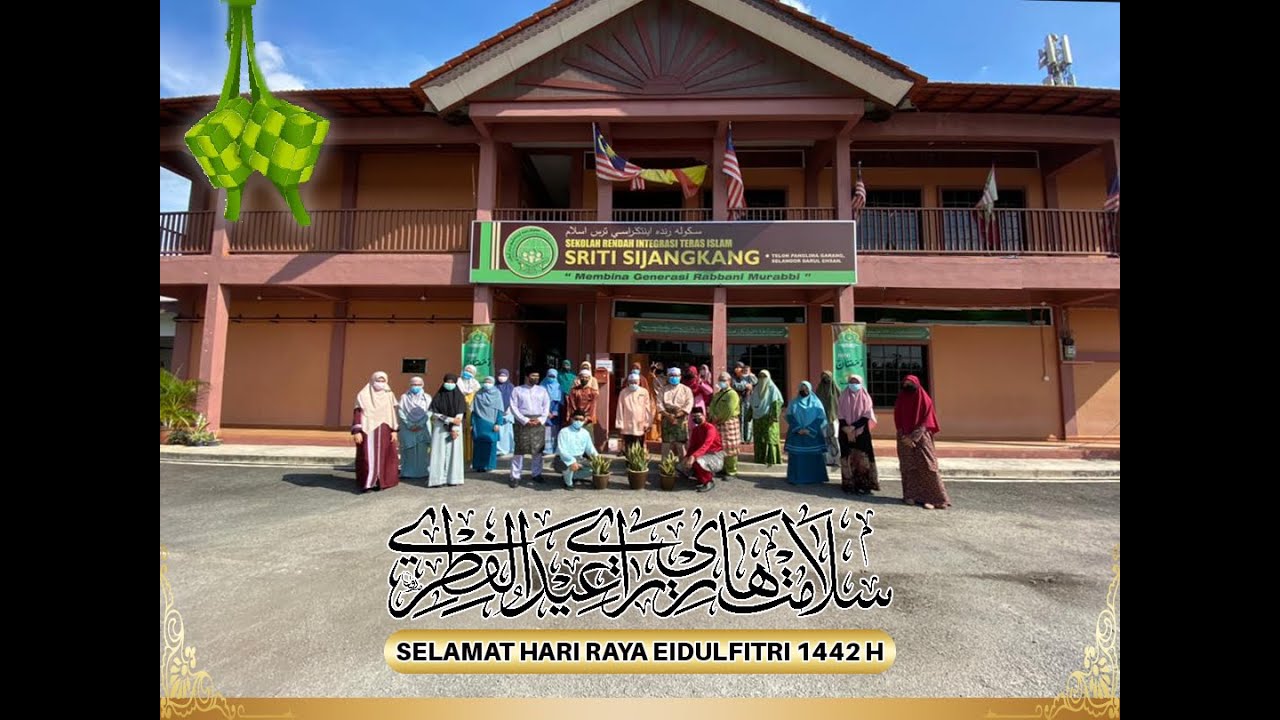 UCAPAN EIDULFITRI SRITIS 1441H