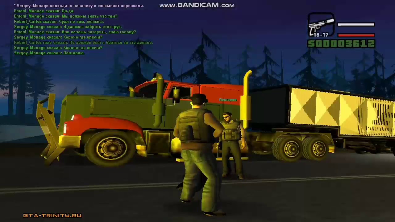 НАПАЛИ НА ГРУЗ ( TRINITY RP #2)