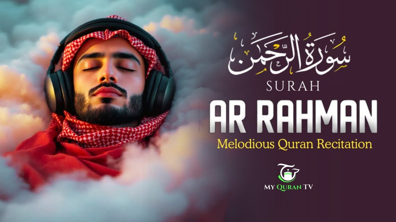 Surah Ar-Rahman (سورة الرحمن) | Most Emotional & Heart-Touching Recitation | My Quran Tv