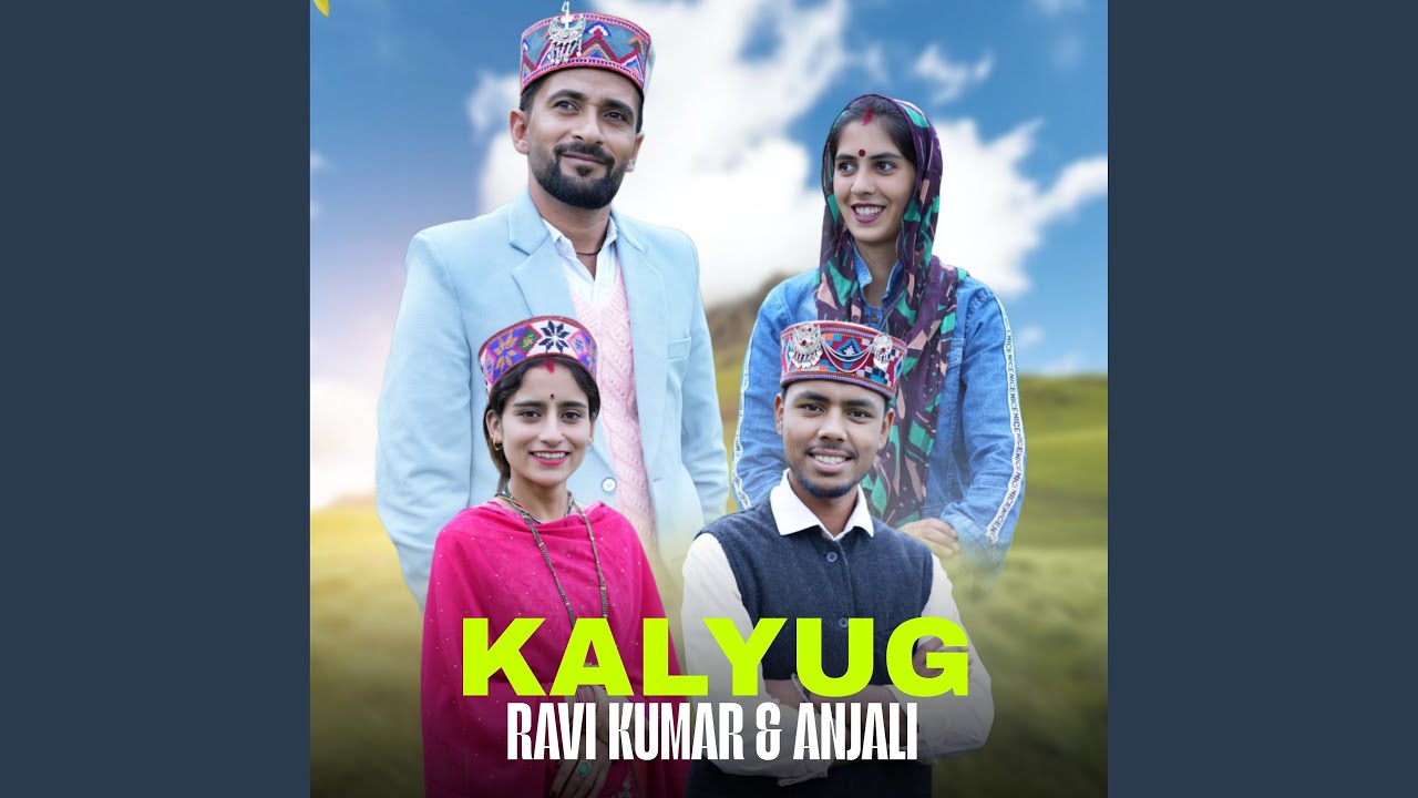 KALYUG