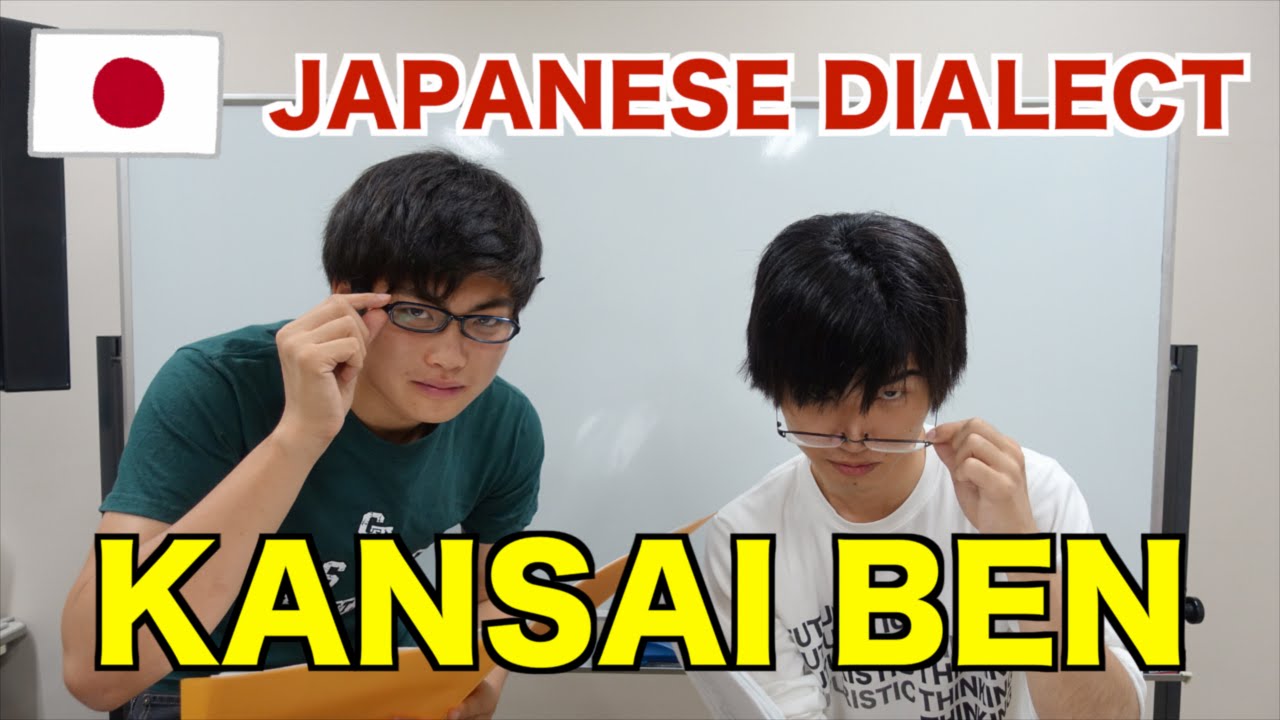 5 Kansai Ben (Dialect) Everyday Words
