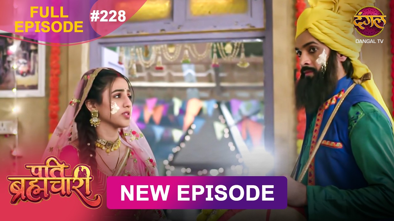 Pati Brahmachari | Full Episode 228 | 07 Feb 2026 | Full HD #Newepisode | Dangal TV