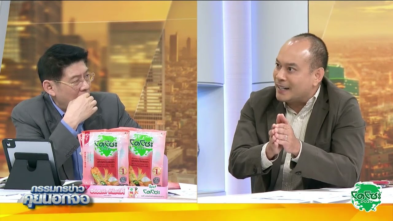 'ณัฐวุฒิ' ย้อนถาม 'ปิยบุตร' หากการเมืองใหม่มีแค่พรรคประชาชน จะไปจับมือกับใคร