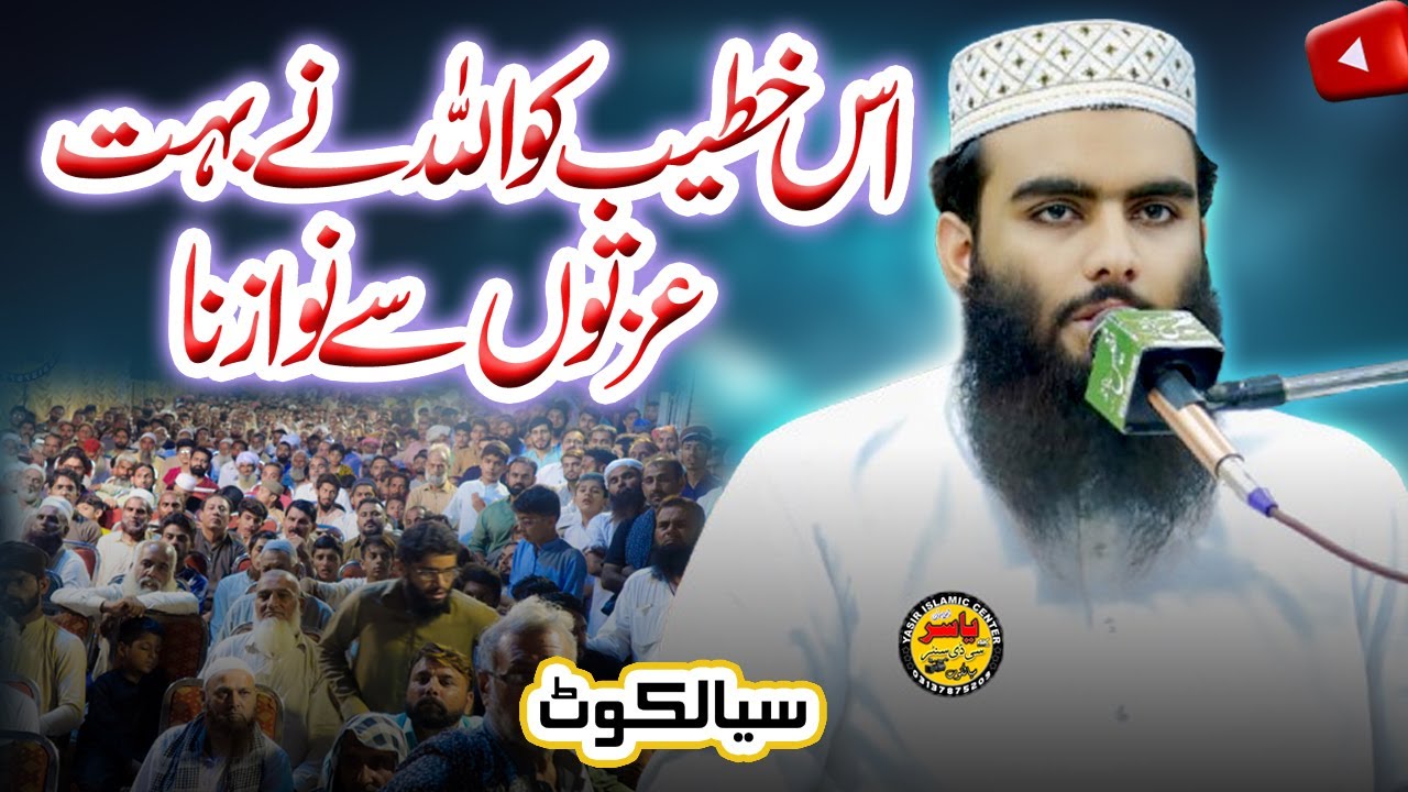Molana Younas SHehzad Salfi Shab New Best Bayan 2025 | Yasir CD Center