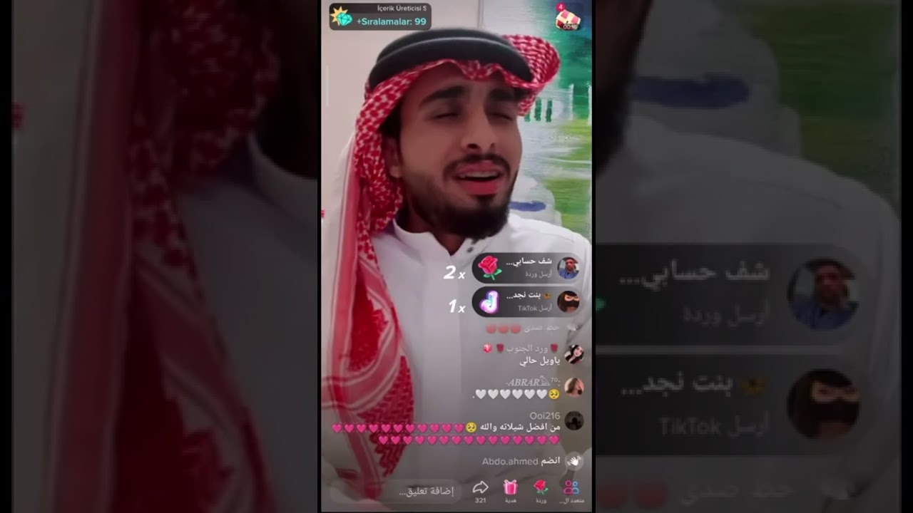 بث عبدالله ال فروان اليوم - جابك الطاري كامله😴🔥