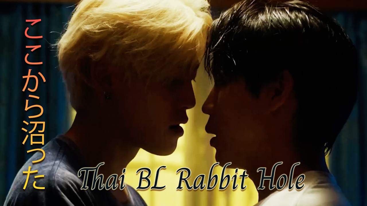 タイBL初心者を一瞬で沼に落とした5作品｜5 Thai BL That Instantly Pulled Beginners Into the Rabbit Hole