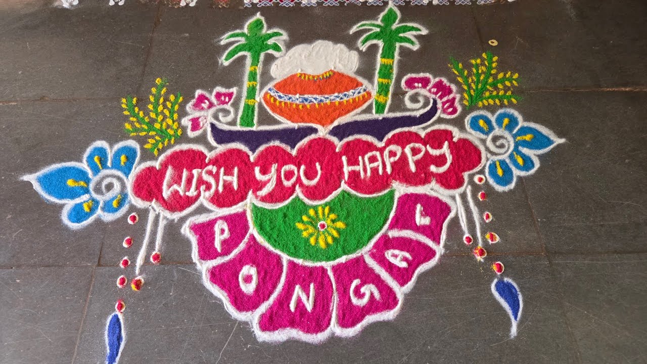 Sankranti festivals rangoli #happySankranti #youtubevideo 😊