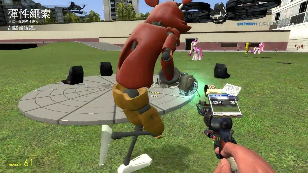 【老皮台】直播紀錄2018/04/09 Garry's mod