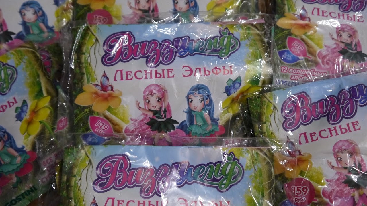 Новая коллекция «Wizzyland Лесные Эльфы» (DeAgostini)