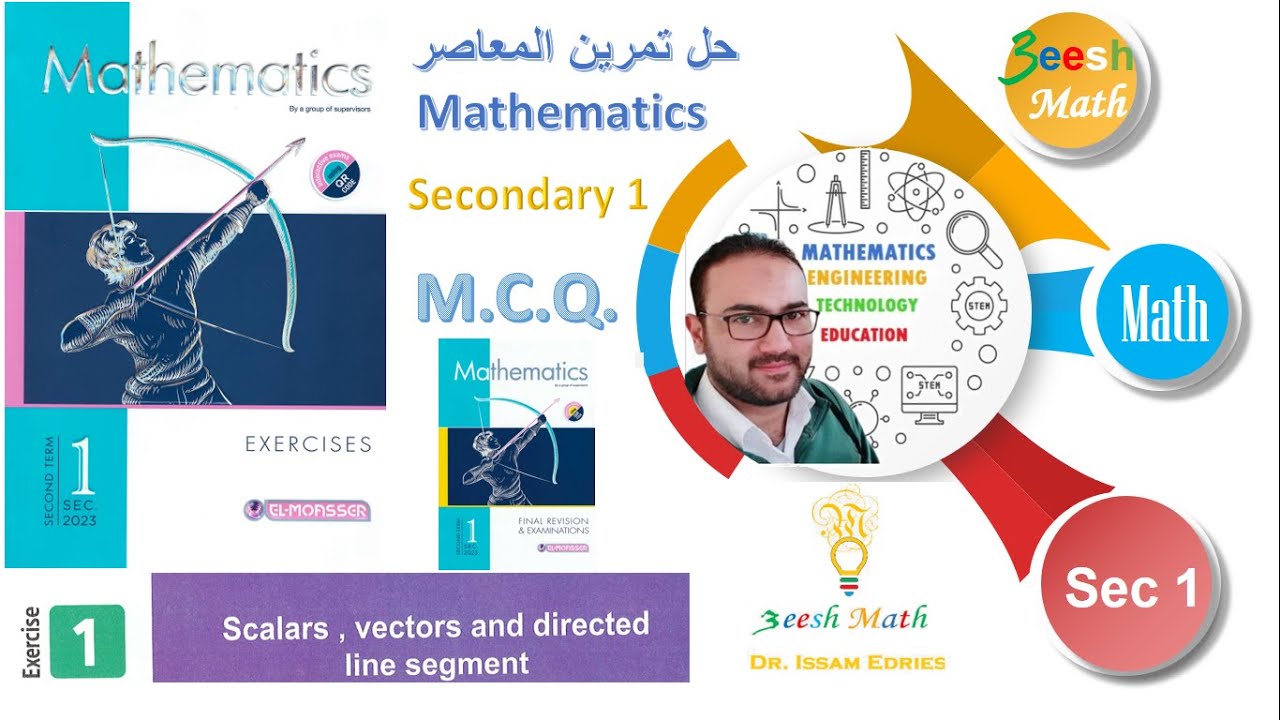حل تمرين كتاب المعاصر 2023 Sec 1 Geometry Scalars vectors and directed line segment