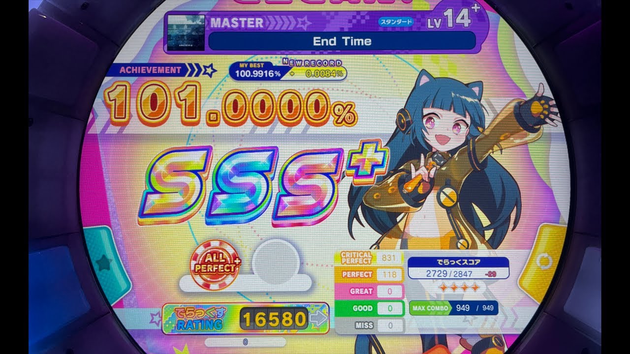 《maimai DX》End time