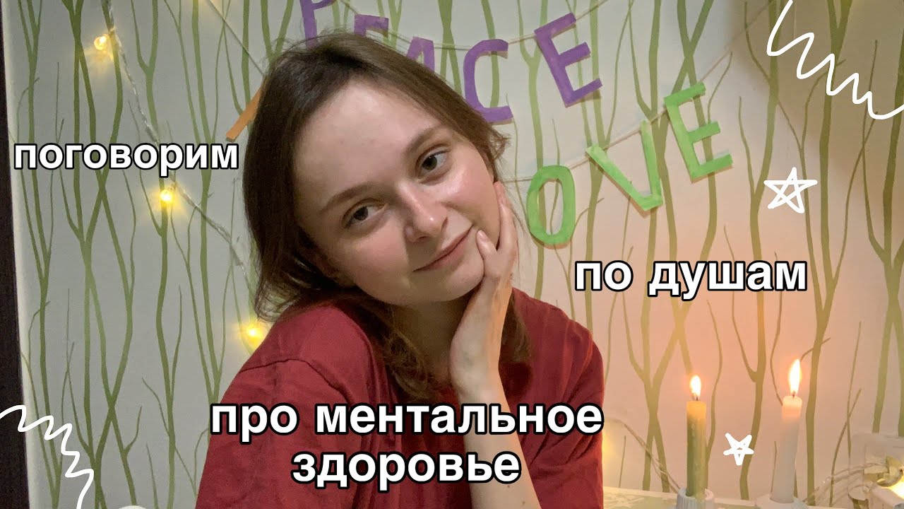 биполярное расстройство, поход к психиатру в Москве