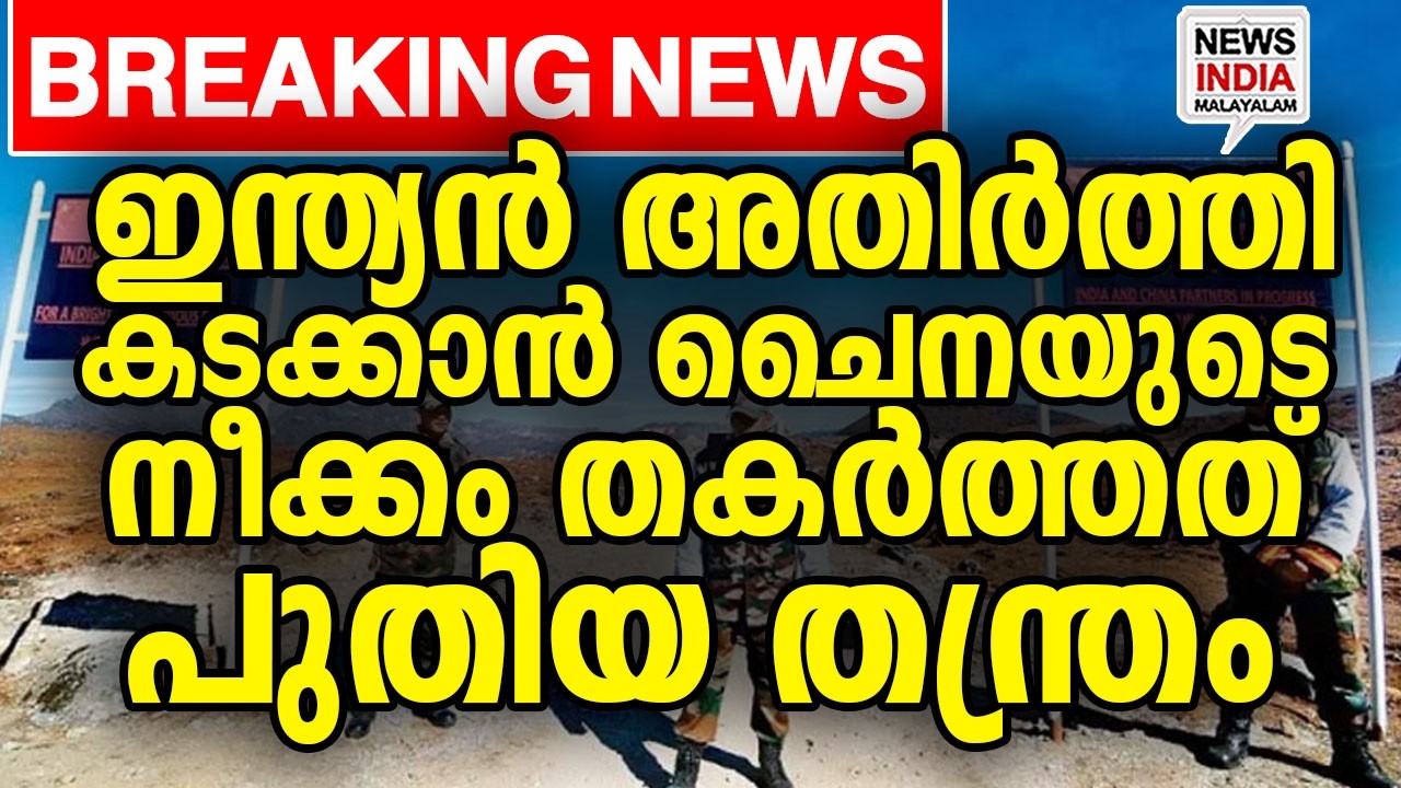 വെളിപ്പെടുത്തലുമായി  ലഫ്റ്റനന്റ് ജനറല്‍  | national news update I NEWS INDIA MALAYALAM