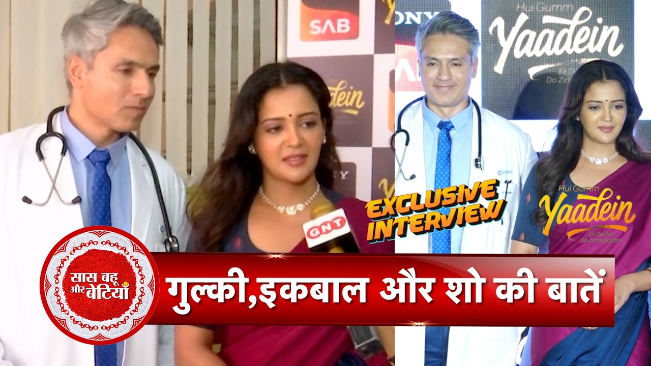 Hui Ghum Yaadein Stars Iqbal Khan & Gulki Joshi on Their Characters | Exclusive Interview | SBB