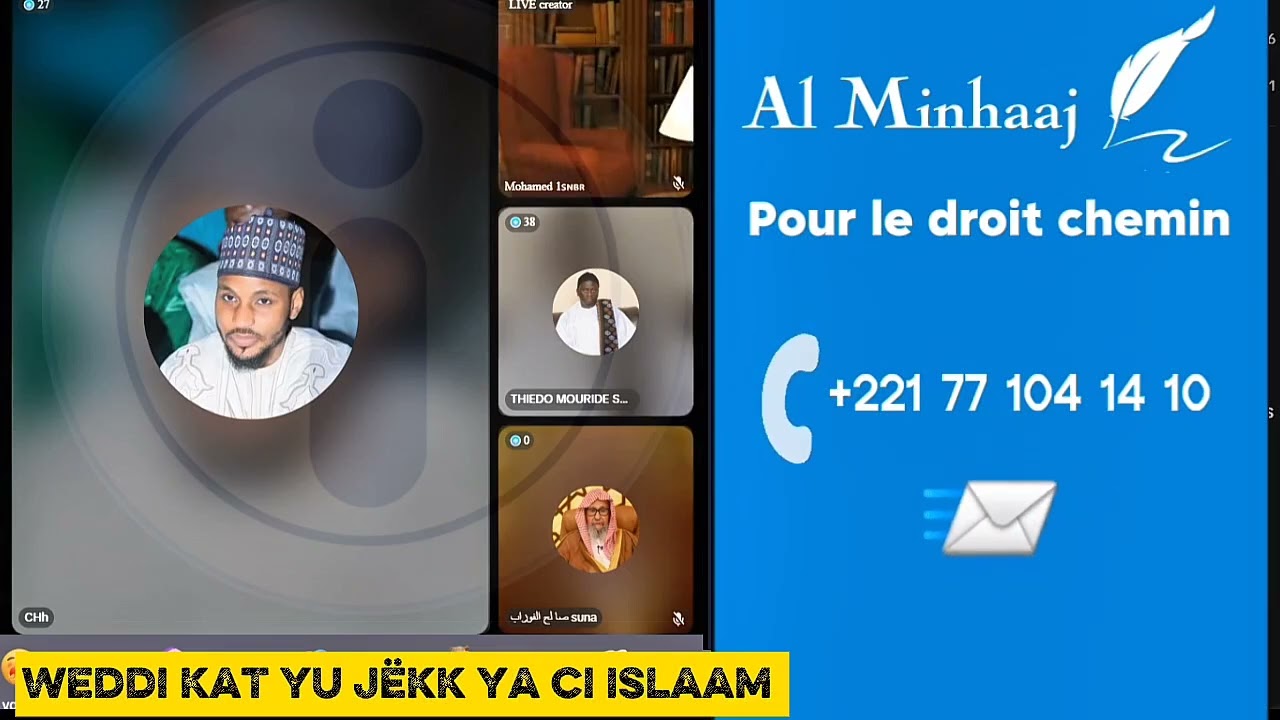 Echange bou am solo ak cheikh baye niass