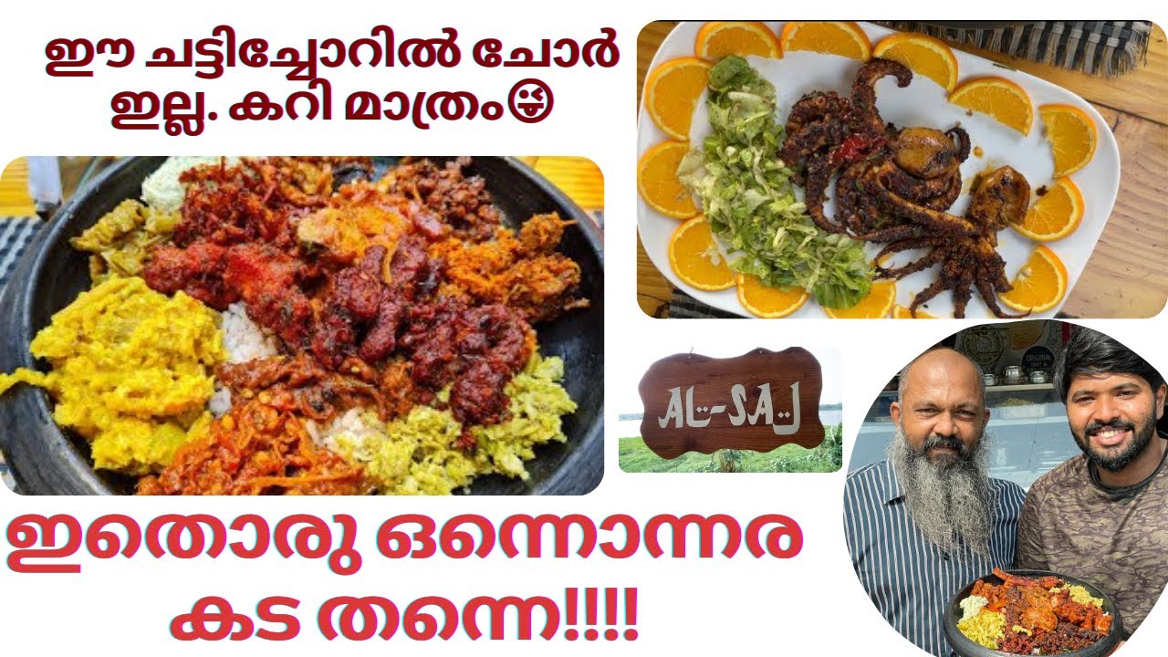 Best Restaurant in Aluva, Kochi | Al - Saj | Food with Live Music | Night food hub in Aluva, Kochi