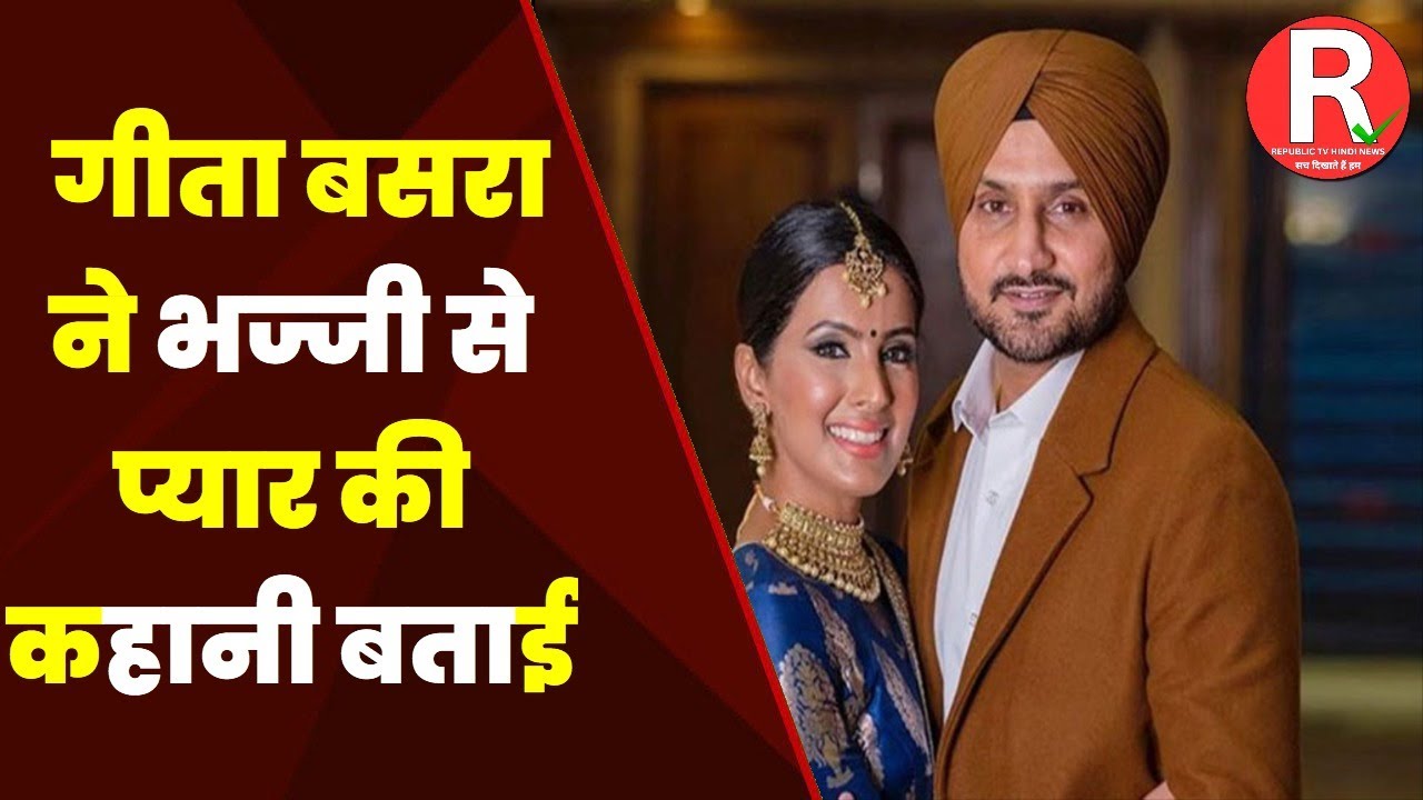 गीता बसरा ने खोला दिल का राज़ 